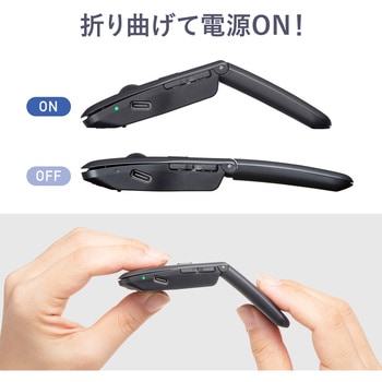 IRセンサーマウス_ワイヤレス_静音 サンワサプライ