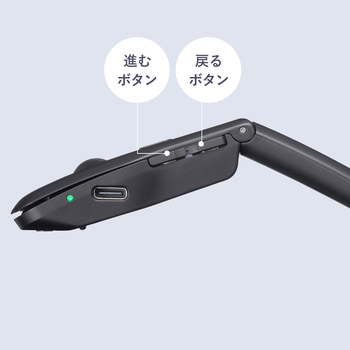 IRセンサーマウス_ワイヤレス_静音 サンワサプライ