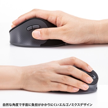ブルーLEDマウス_Bluetooth 5.0/ワイヤレス_静音エルゴノミクス サンワサプライ
