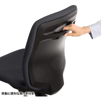 チェア_オフィス向け サンワサプライ