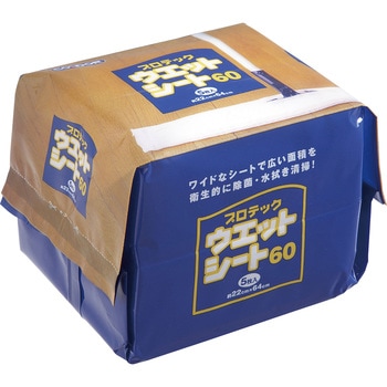 ウエットシート CONDOR(山崎産業)
