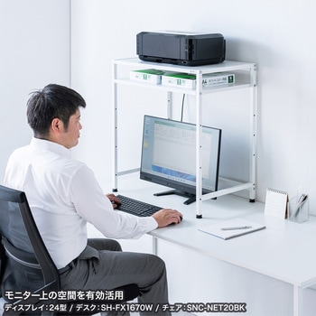 机上ラック サンワサプライ