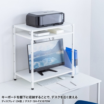机上ラック サンワサプライ
