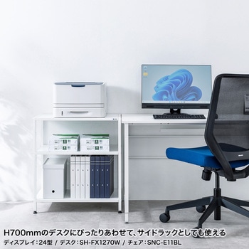 机上ラック サンワサプライ