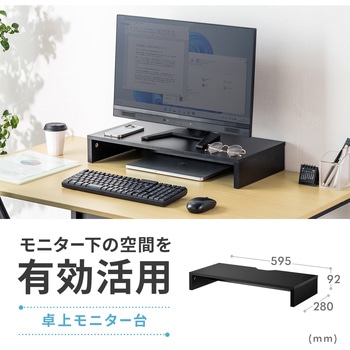机上ラック サンワサプライ