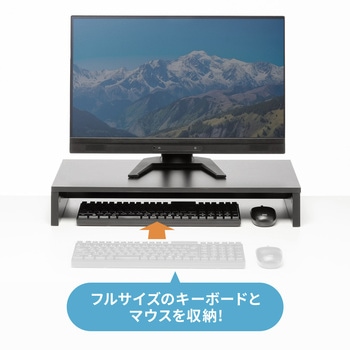 机上ラック サンワサプライ