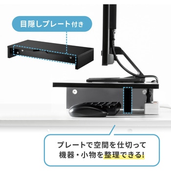 机上ラック サンワサプライ