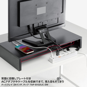 机上ラック サンワサプライ