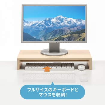 机上ラック サンワサプライ