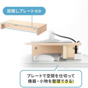 机上ラック サンワサプライ