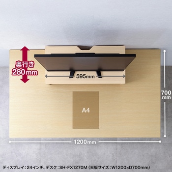 机上ラック サンワサプライ