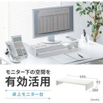 机上ラック サンワサプライ