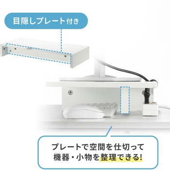 机上ラック サンワサプライ