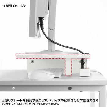 机上ラック サンワサプライ