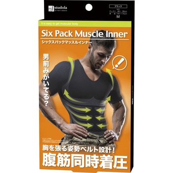 シックスパック マッスルインナー NEEDS LABO