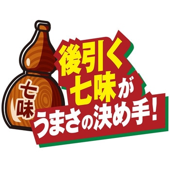 日清デカうま きつねうどんだし濃いめ 日清食品