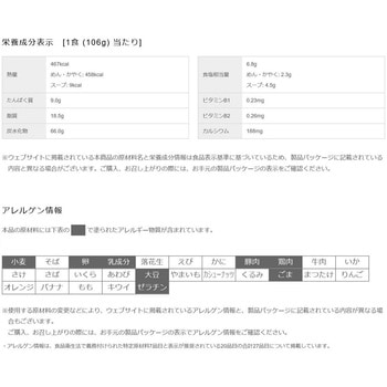 日清デカうま きつねうどんだし濃いめ 日清食品