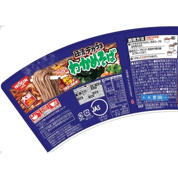 日清デカうま わかめそば 日清食品