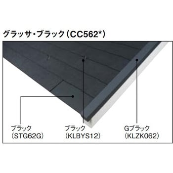 CC562 カラーベスト コロニアルグラッサ 1箱(8枚) KMEW(ケイミュー