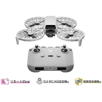 DJI Flip (DJI RC-N3付属) DJI