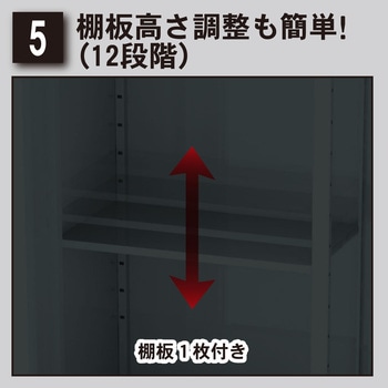 ファミリー物置ダシーレ グリーンライフ