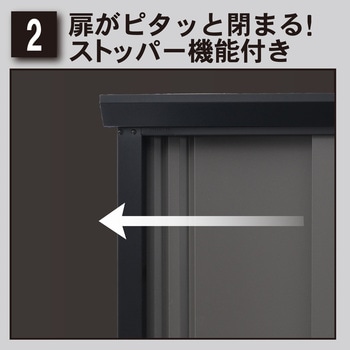 ファミリー物置ダシーレ グリーンライフ