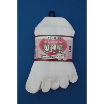 癒しのcotton「超純綿」日本製カカト付5本指2P ハヤシ (靴下)