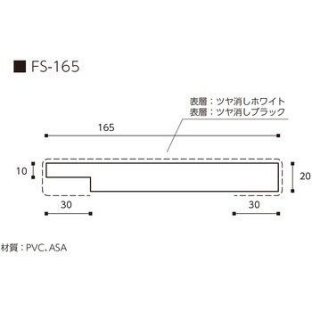 浴室開口枠 3方枠セット FSタイプ 単品 フクビ化学