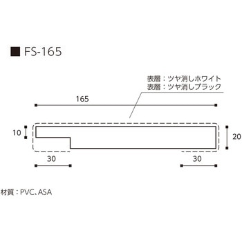 浴室開口枠 3方枠セット FSタイプ 単品 フクビ化学