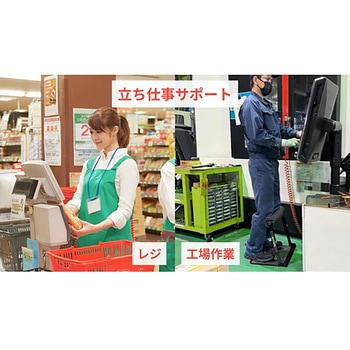 立ち仕事サポート スタビハーフ アルケリス