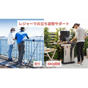 立ち仕事サポート スタビハーフ アルケリス