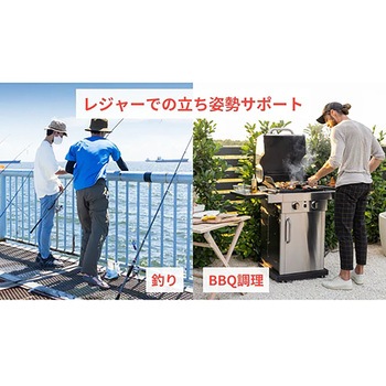 立ち仕事サポート スタビハーフ アルケリス