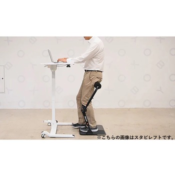 立ち仕事サポート スタビライト アルケリス