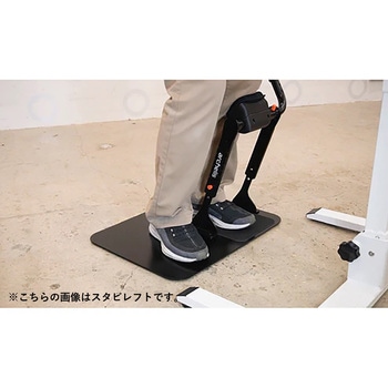 立ち仕事サポート スタビライト アルケリス