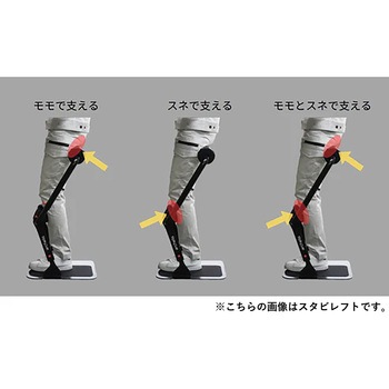 立ち仕事サポート スタビライト アルケリス