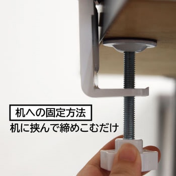 電源タップ固定クランプ ジョー・プリンス竹下