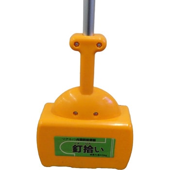 ハンドマグネット吸着器 釘拾い 三高