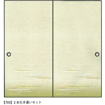husuma-kikaku-2 押入襖 高さ1757mm 2本引き違いセット 1セット(2本