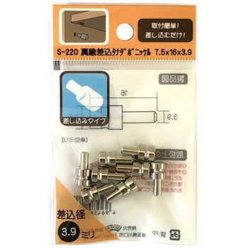 モリギン 真鍮差込タナダボ ACE(エース、旧モリギン)