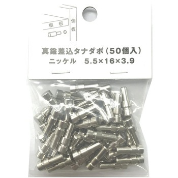 モリギン 真鍮差込タナダボ ACE(エース、旧モリギン)