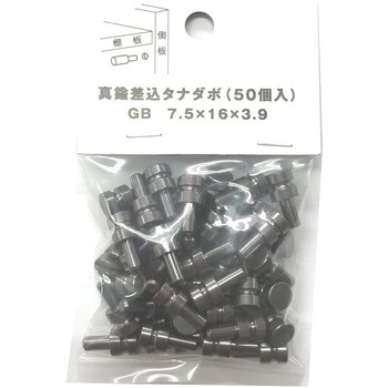 モリギン 真鍮差込タナダボ ACE(エース、旧モリギン)
