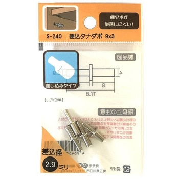 モリギン 差込タナダボ 9×3 ACE(エース)