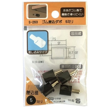 モリギン ゴム差込ダボ ACE(エース、旧モリギン)