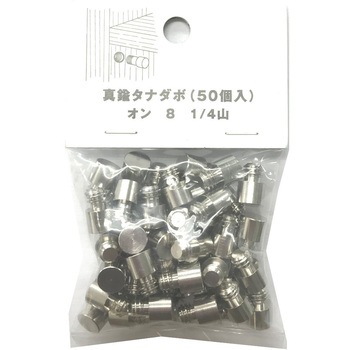モリギン ネジ式タナダボ オン・メン ACE(エース、旧モリギン)