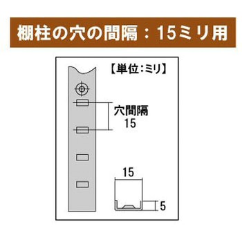 モリギン 石膏ボード用 棚柱固定パーツ ACE(エース、旧モリギン)