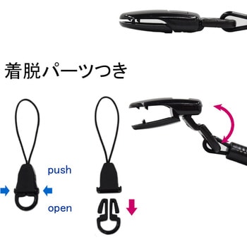 コイルストラップ 最大伸55cm 樹脂クリップ 伸びるくん