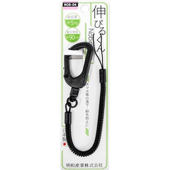 NOB-04-BK コイルストラップ最大伸 90cm 樹脂カラビナ 伸びる