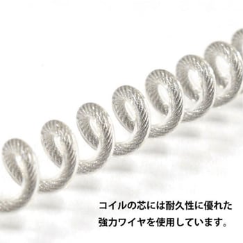 NOB-09-BK コイルストラップ ワイヤー入り最大伸90cm金属レバー