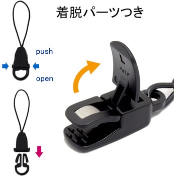 コイルストラップ ベクトラン入り最大伸30cm強力クリップ 伸びるくん