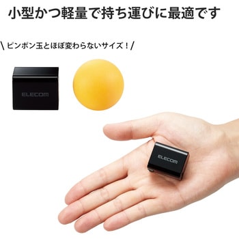 スマホ充電器 AC充電器 タイプC×1ポート ライトニング ケーブル付属 1.5m PD スイングプラグ 小型 iPhone エレコム
